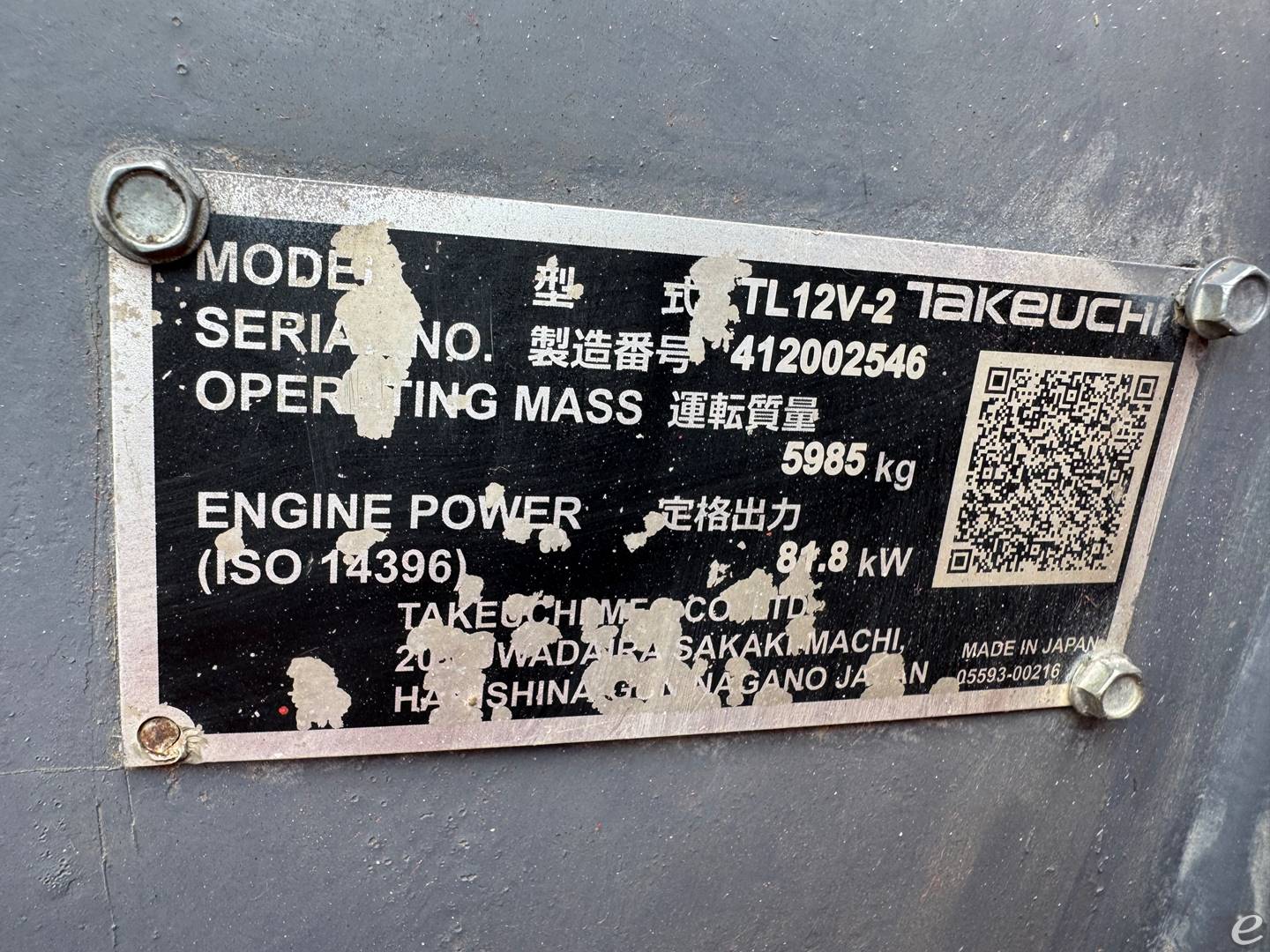 2019 Takeuchi TL12V2