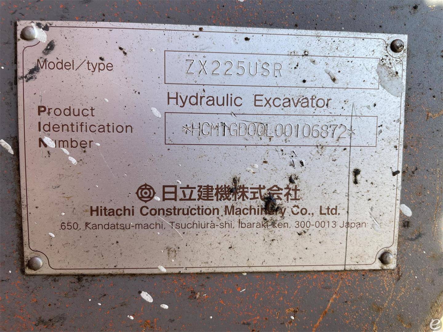 2003 Hitachi ZX225USR