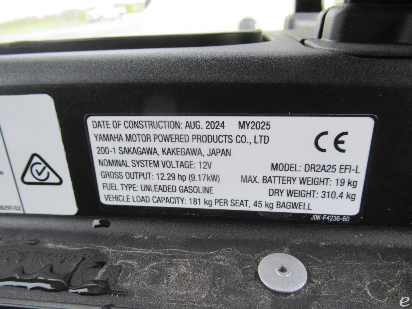 2025 Yamaha DRIVE2