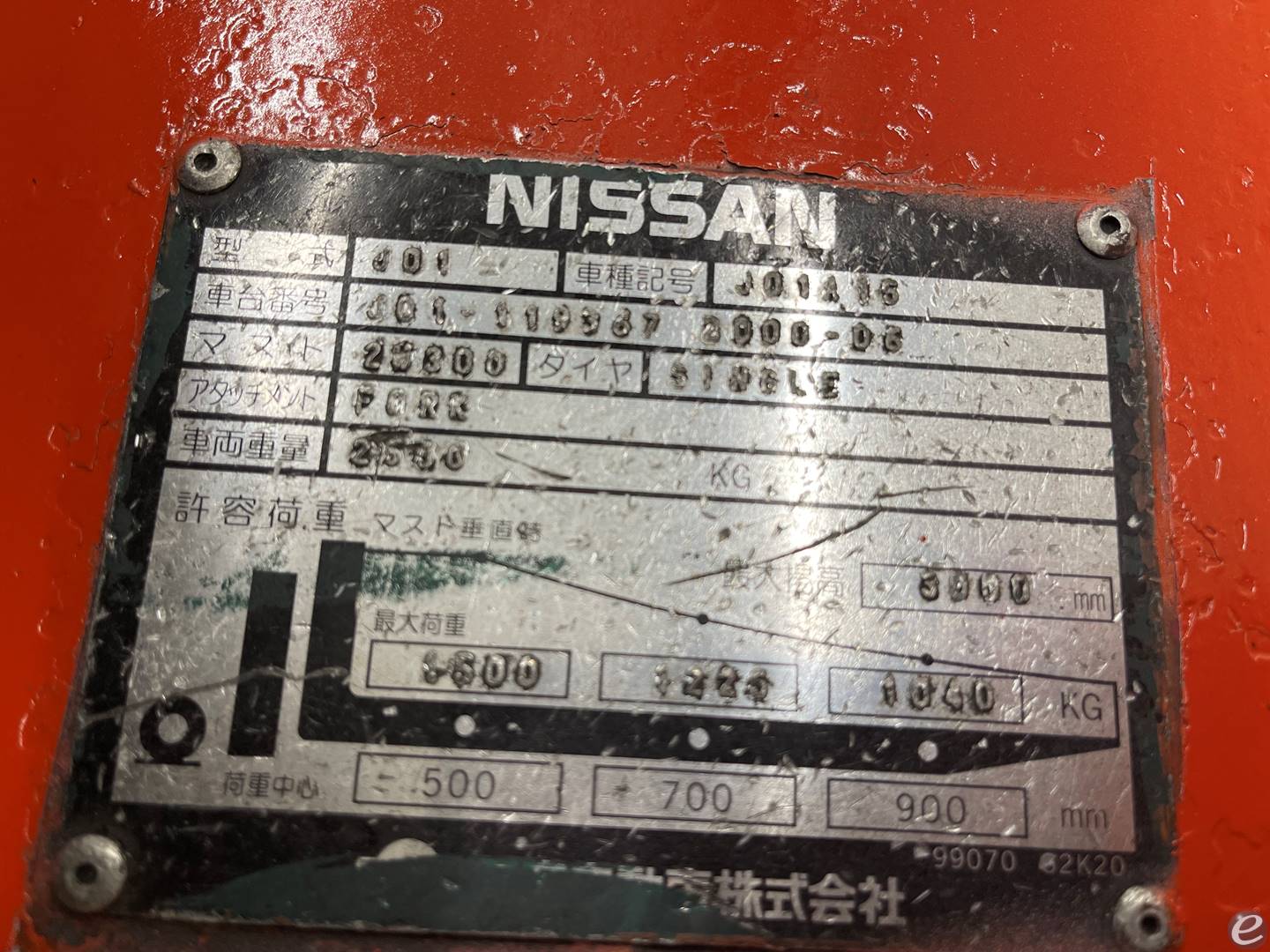 2000 Nissan PJ15